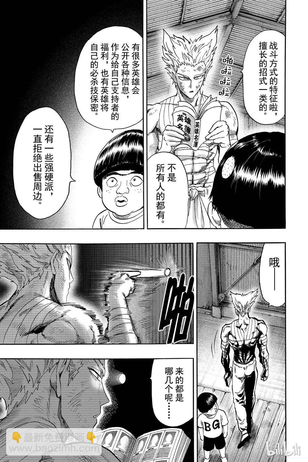 第16卷8