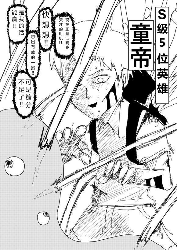 原作版688