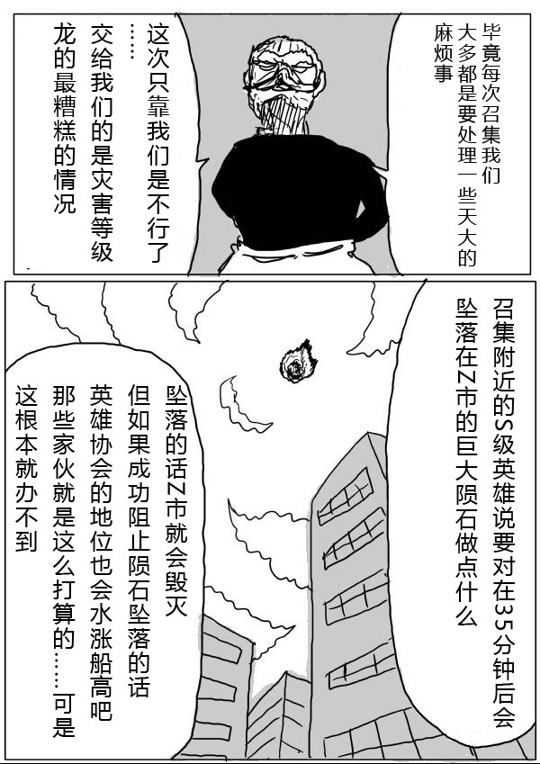 原作版265