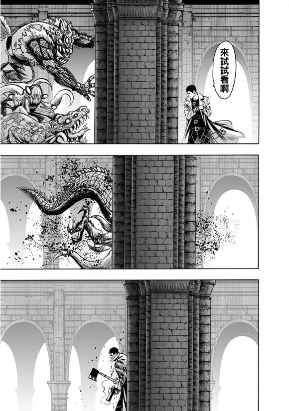 第145话 禁止观看的战斗6