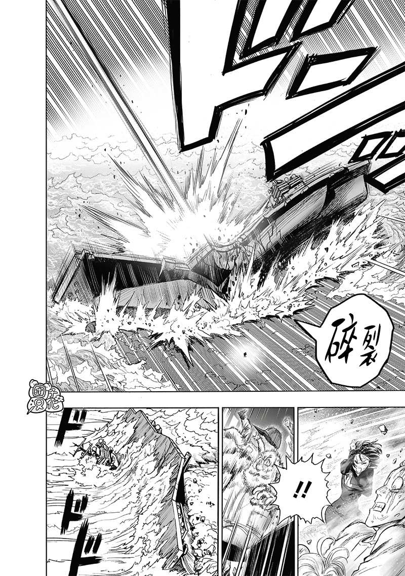 第205话 分水岭14