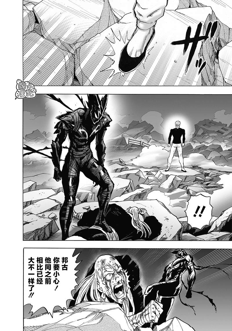 第191话 剧毒物31
