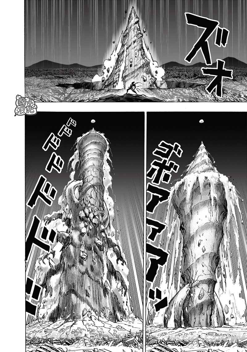 第201话 神罚30