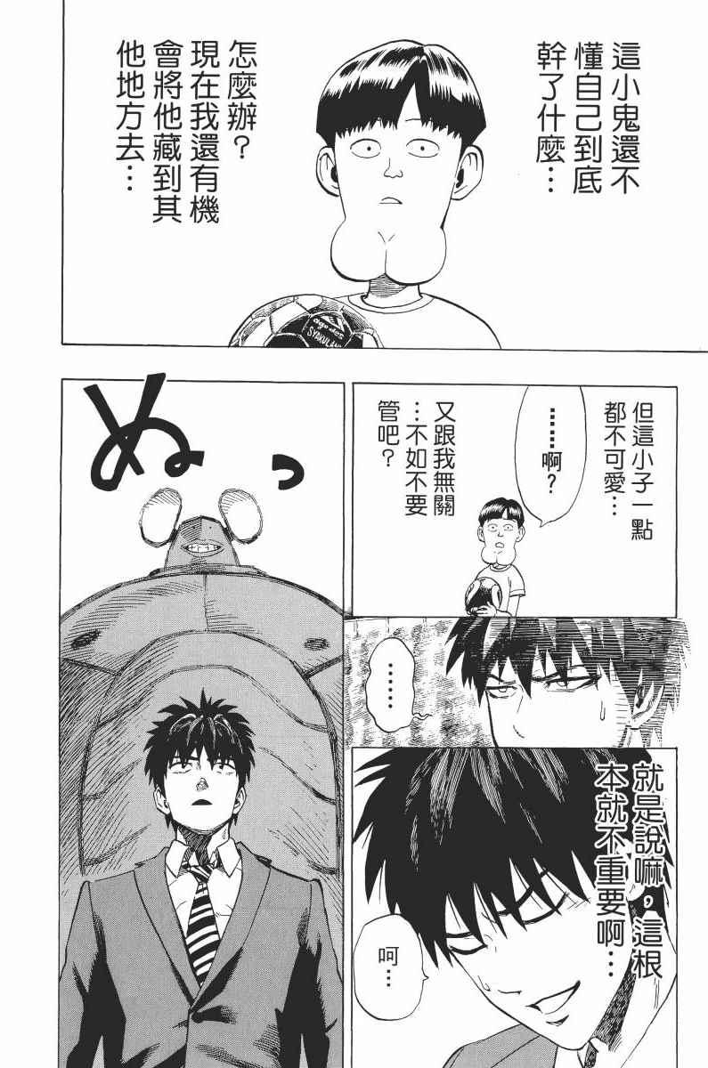 第1卷37