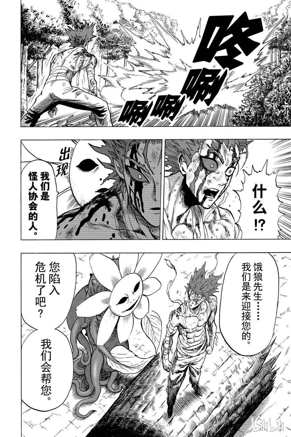 第16卷152