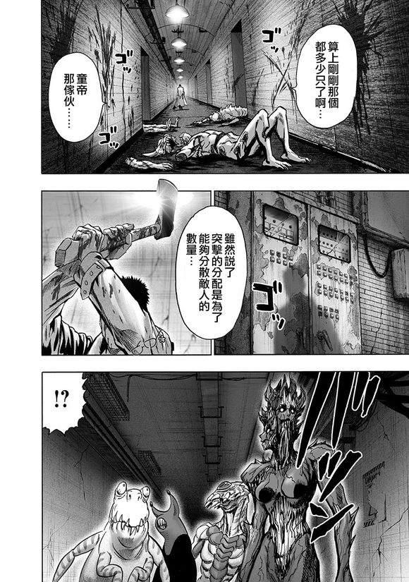 炒饭1