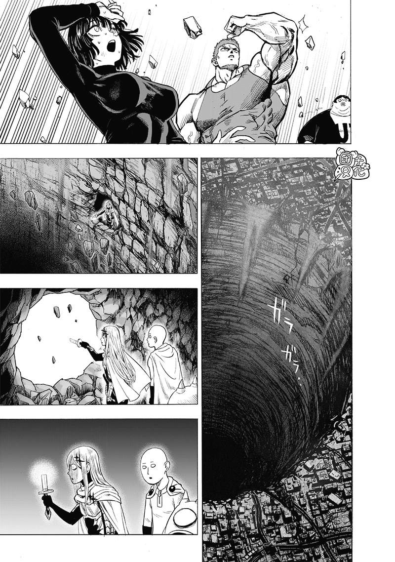 第184话 石头与钻石32