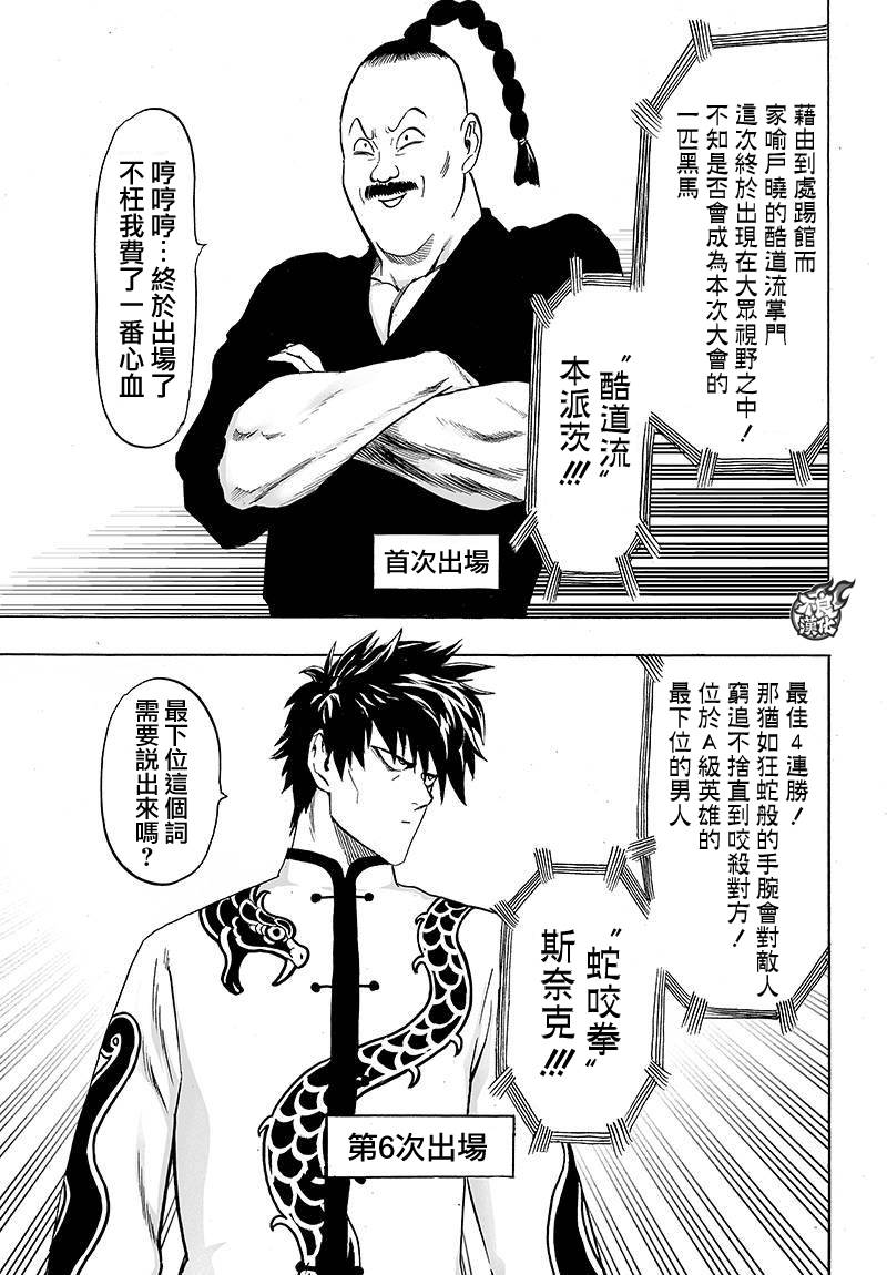 10卷番外2