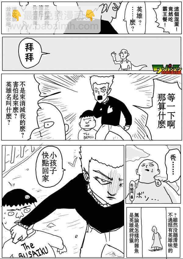 原作版5511