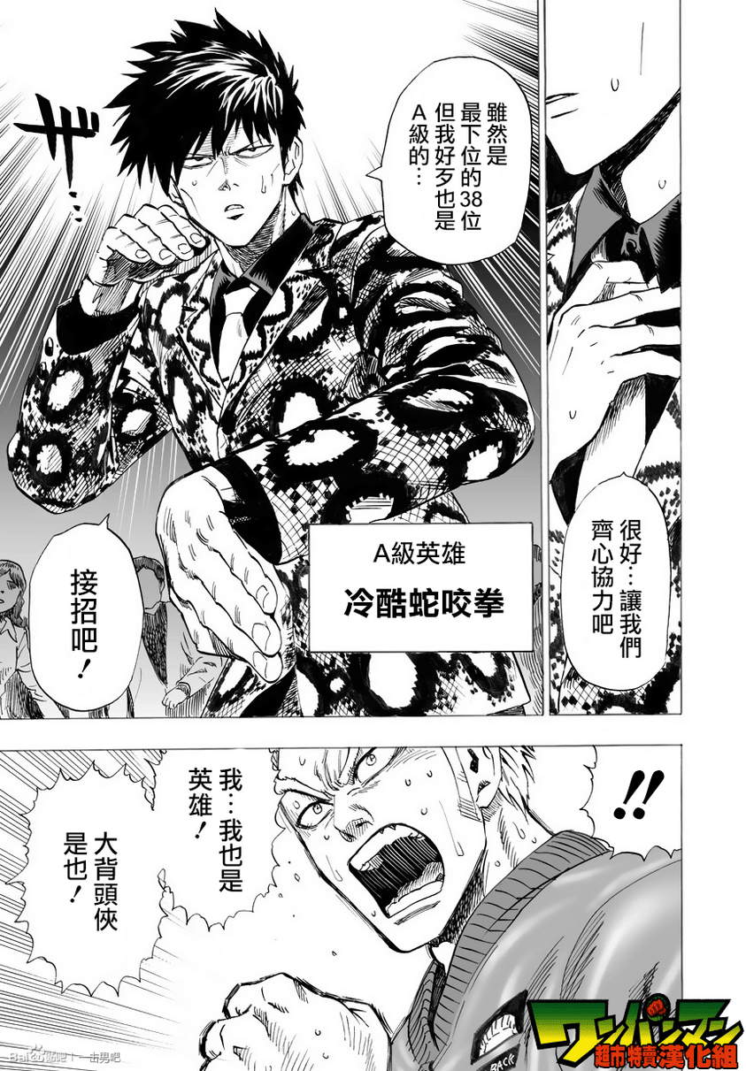 第33话25