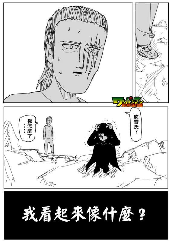 原作版8413