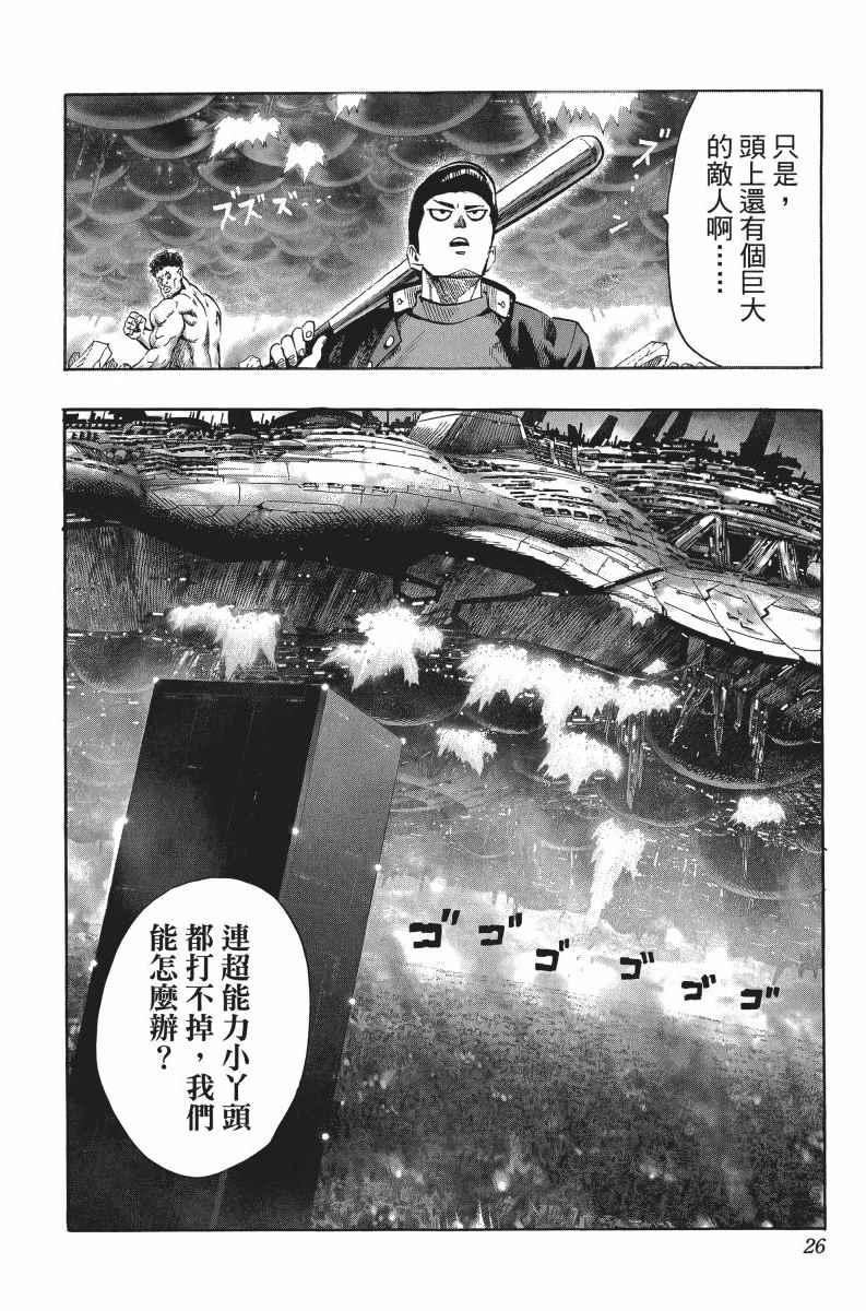 第7卷28