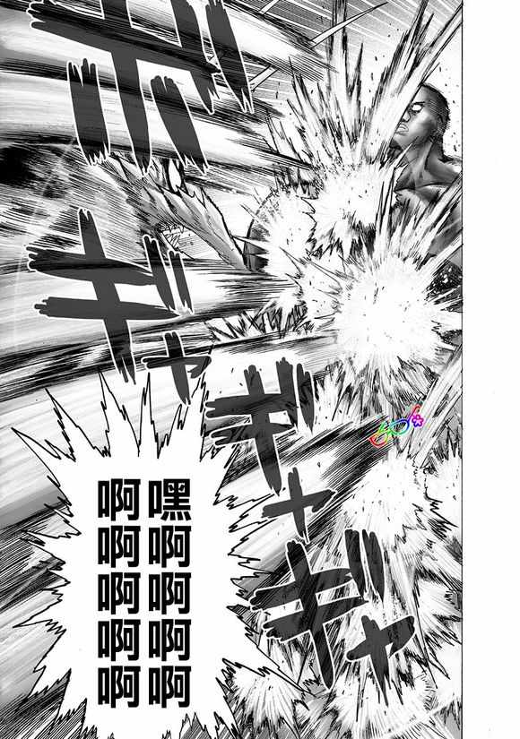 第151话 冒牌货12