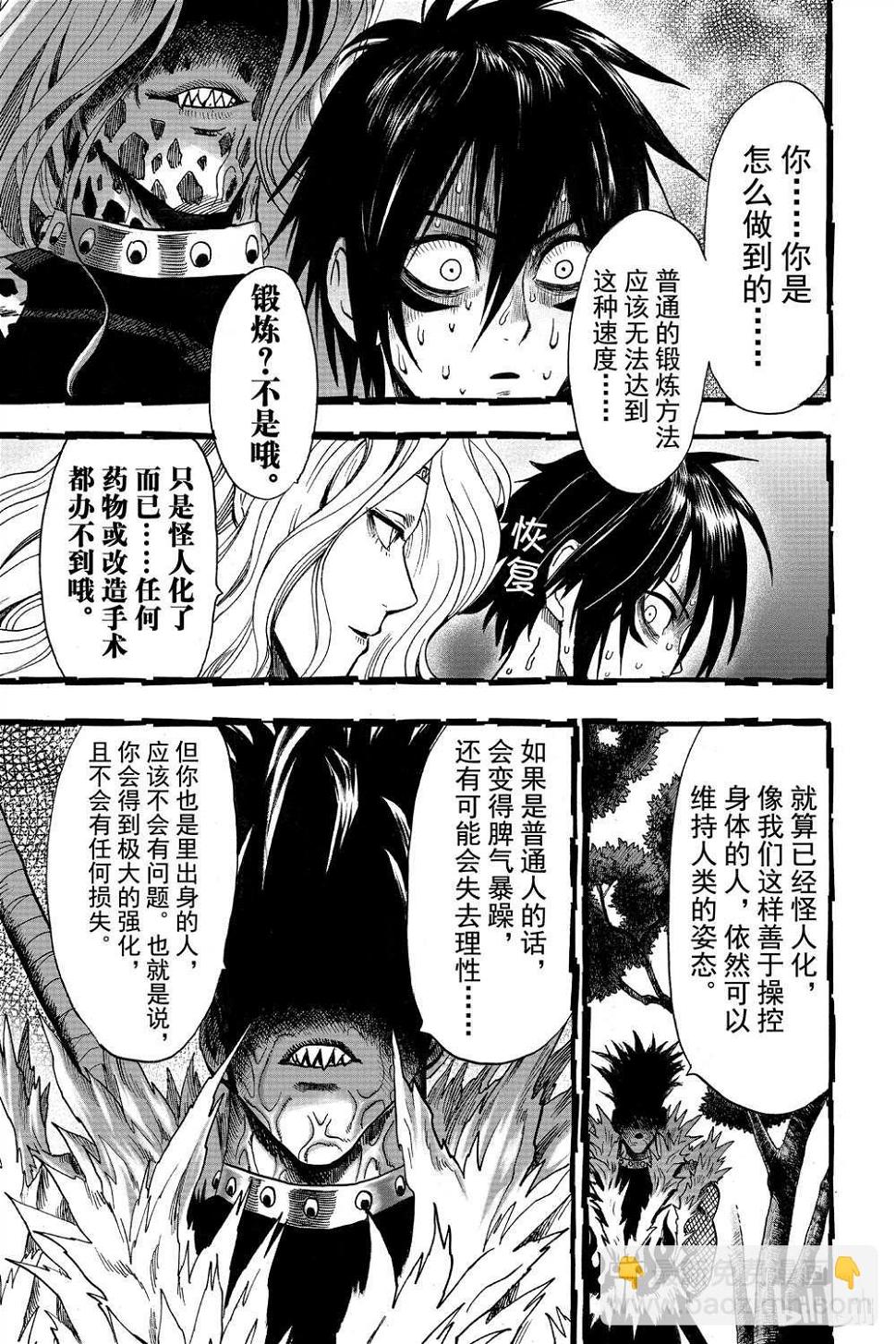 第15卷75