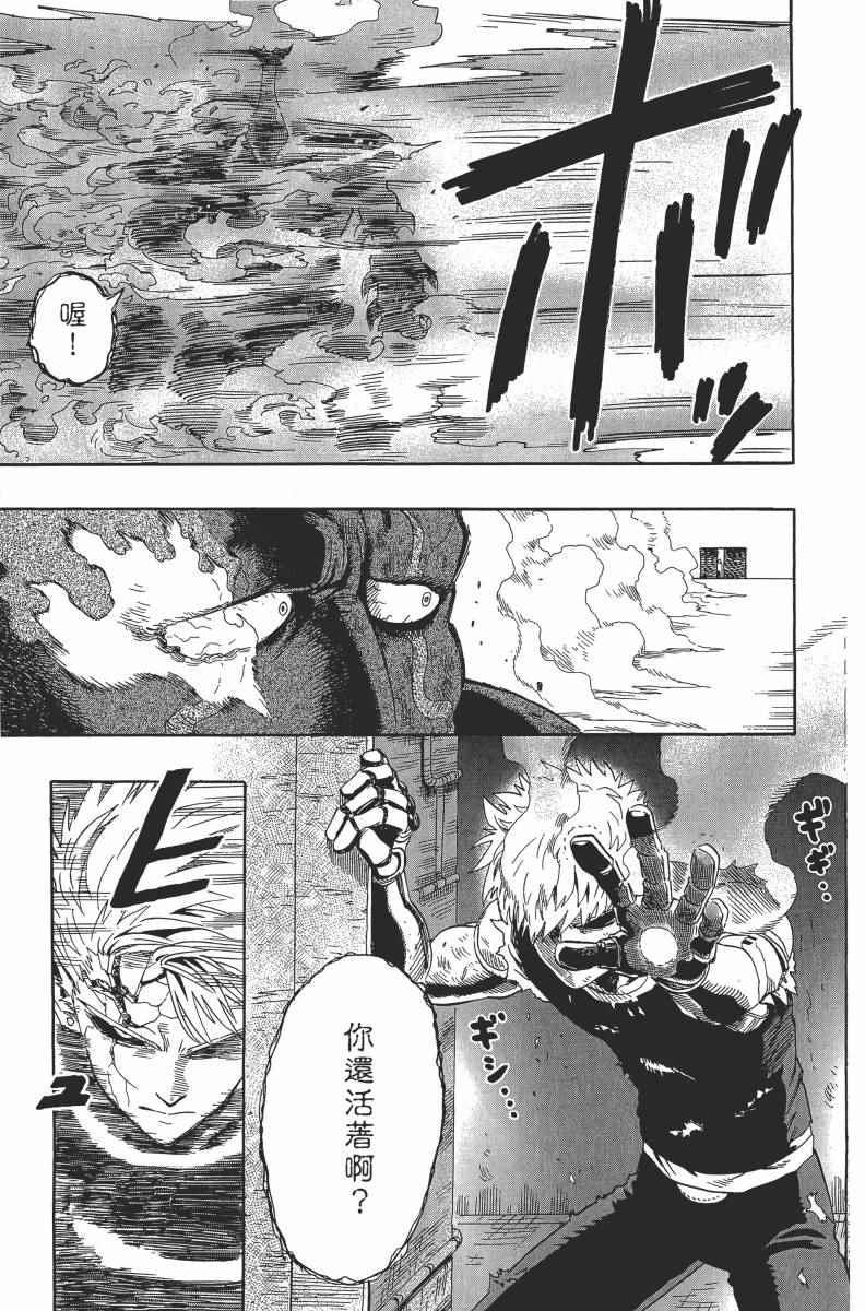 第2卷44