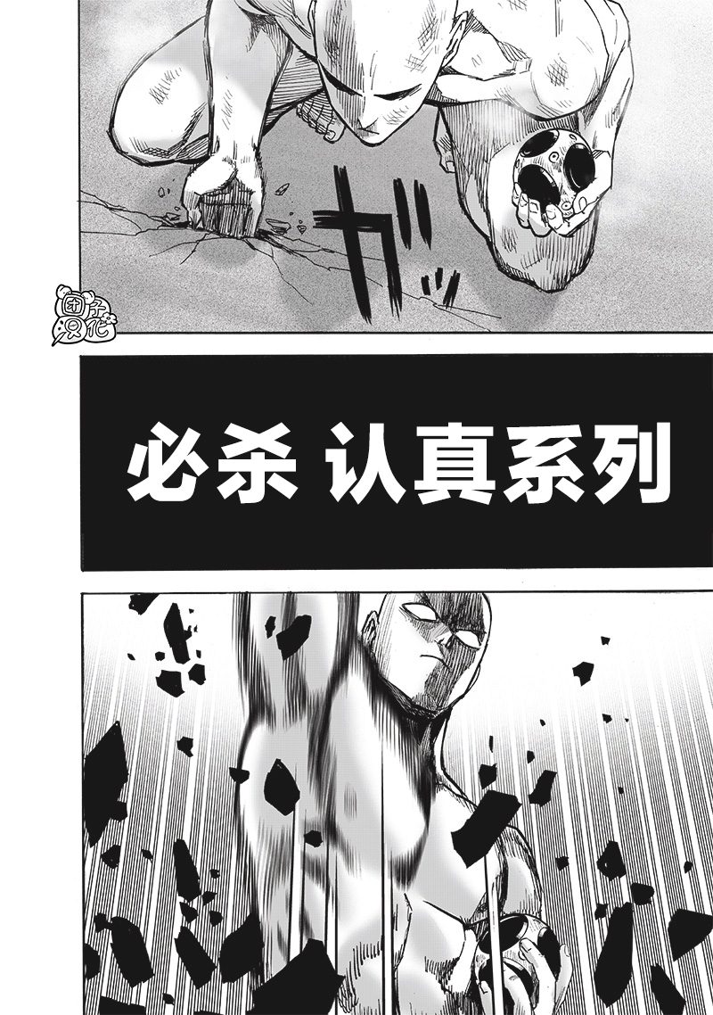 第212话 I.O.32
