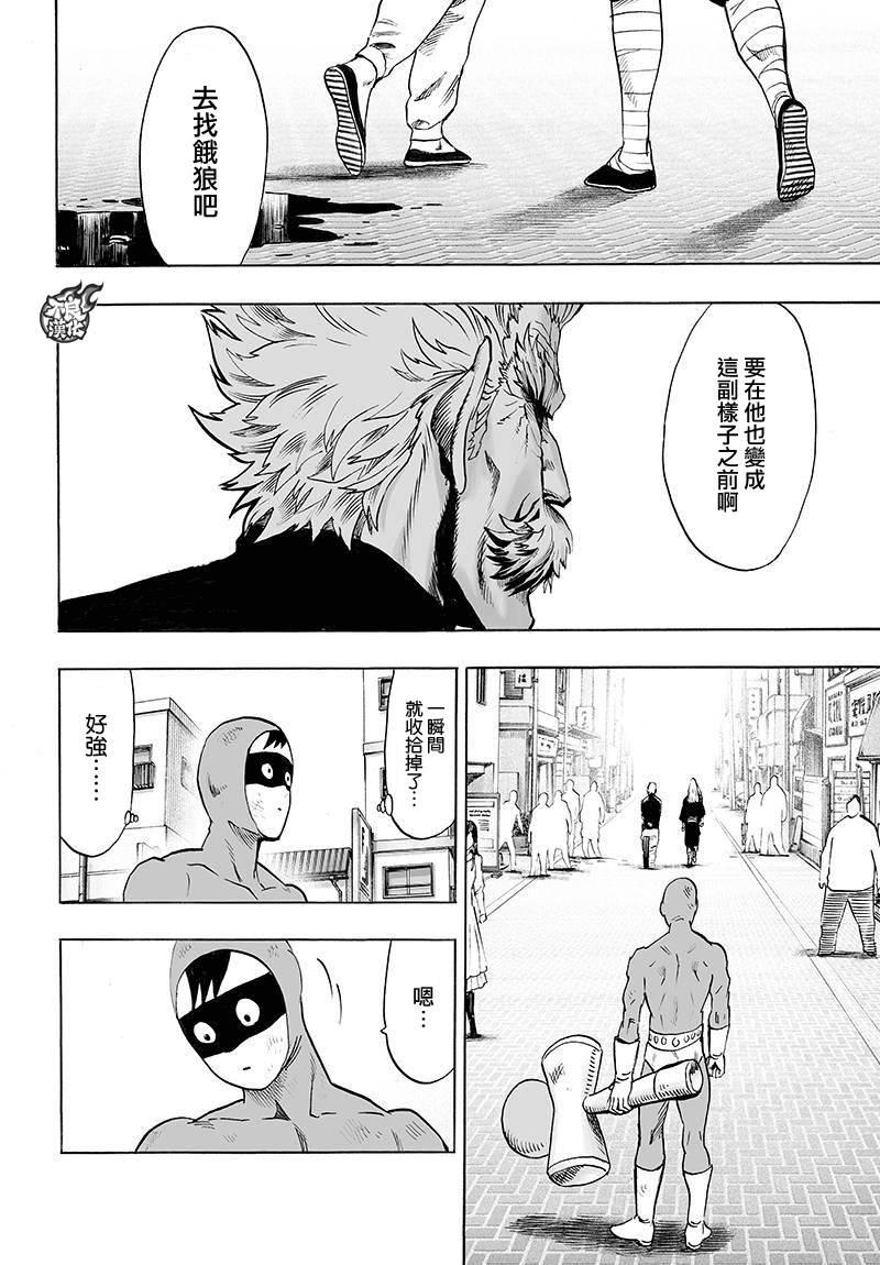 第90话24
