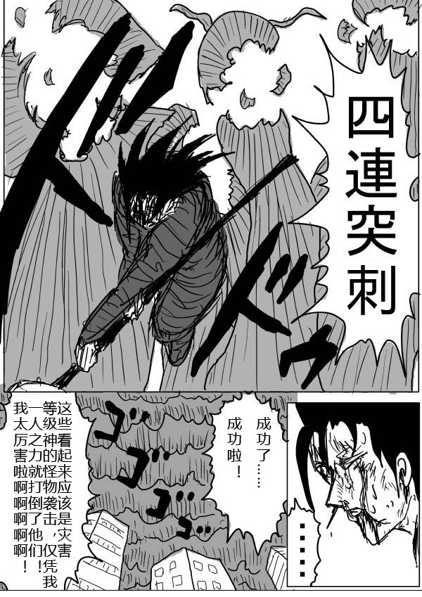 原作版2713
