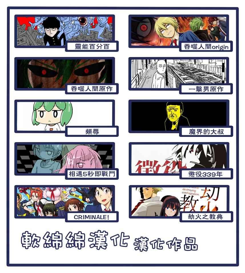 首页图114