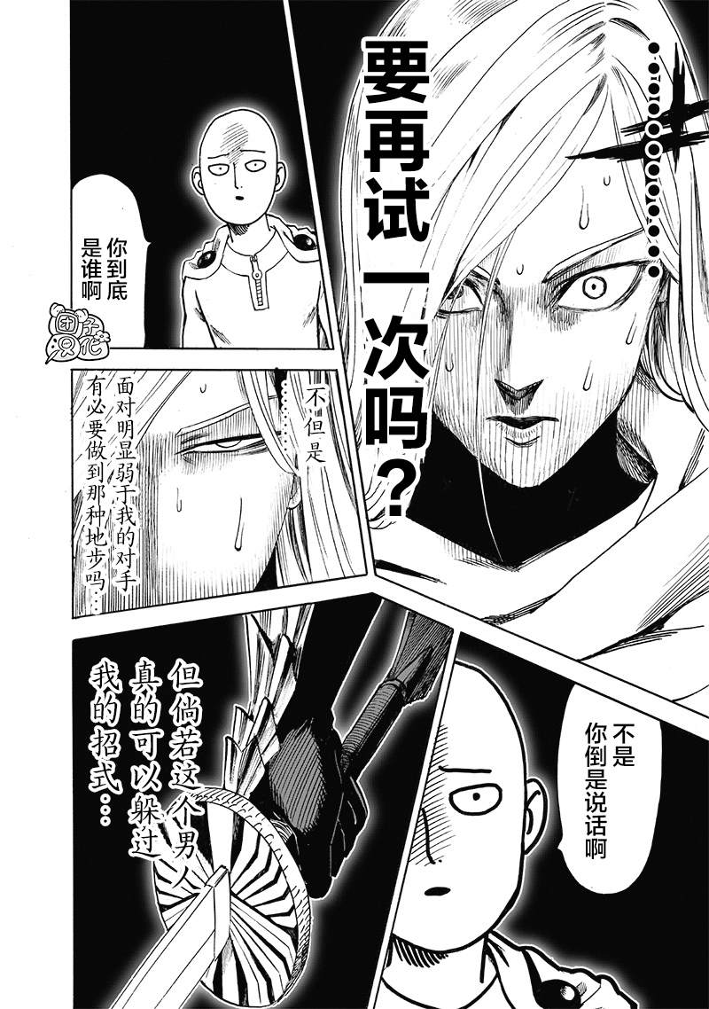 单行本25卷23