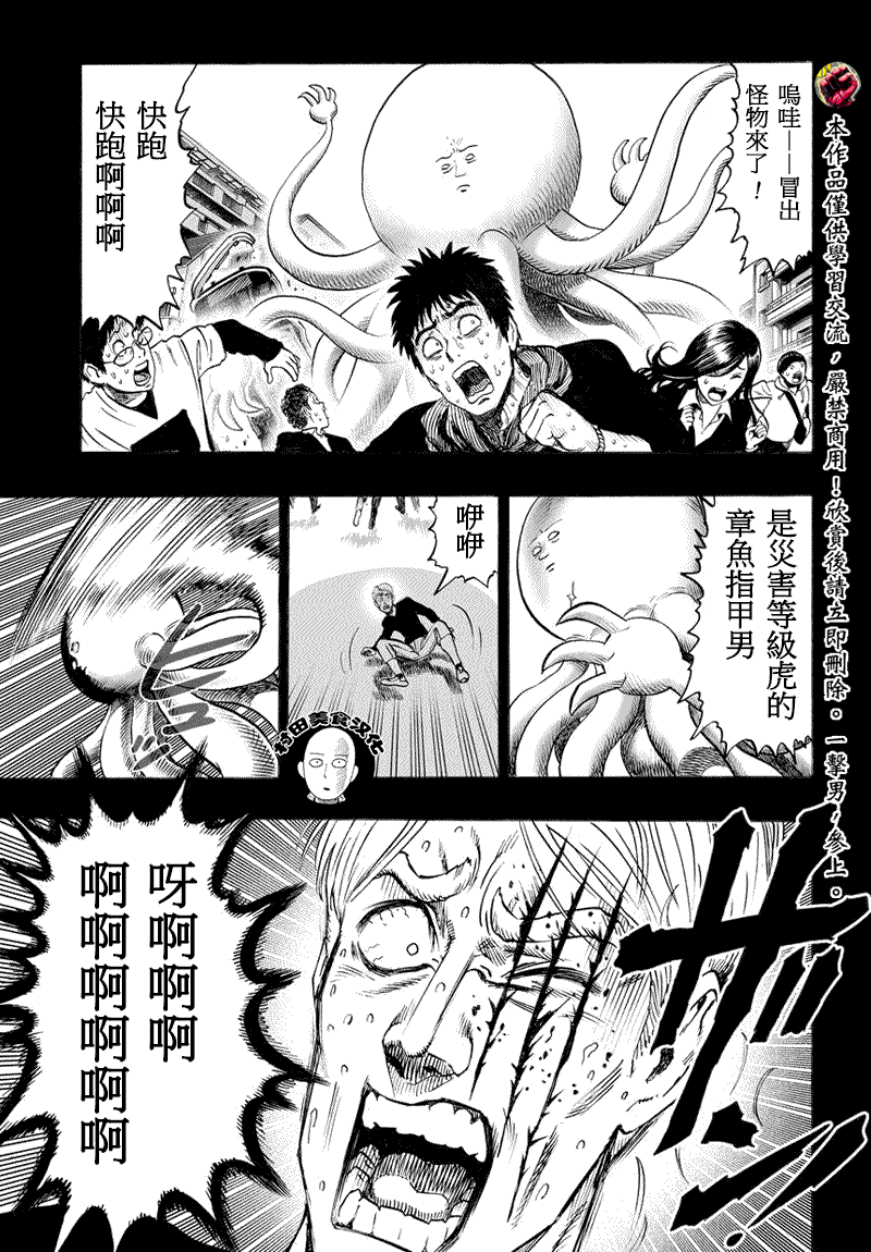 第56话13