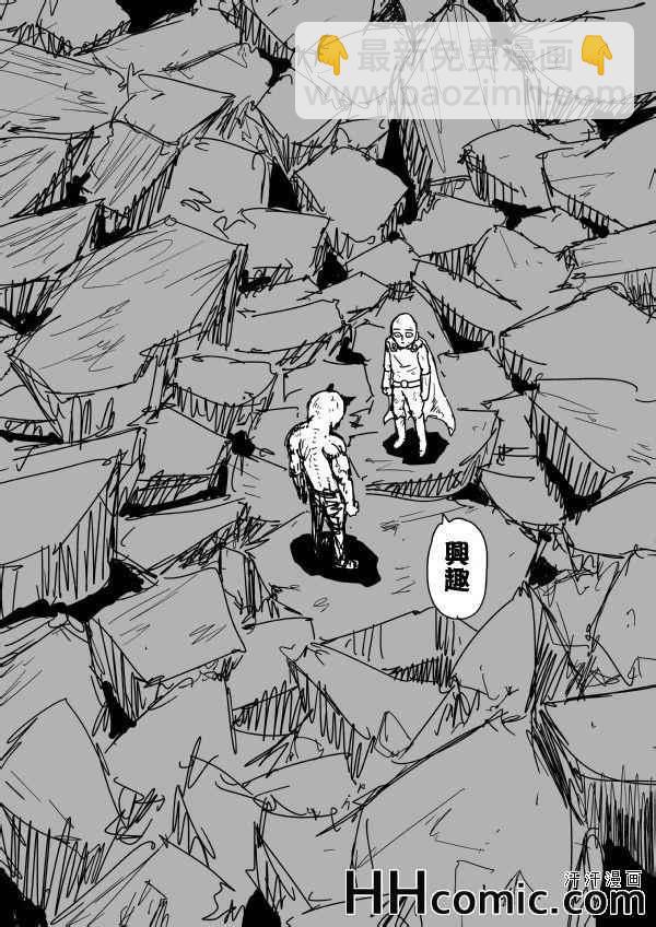 原作版934