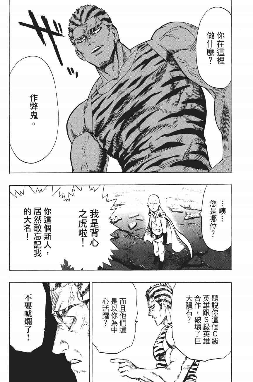 第4卷97