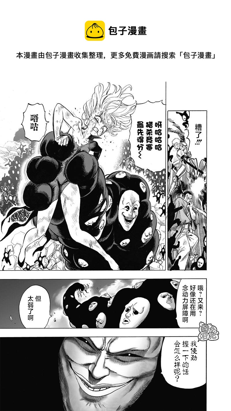第196话 最大的障碍10