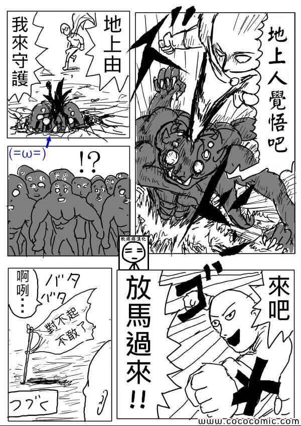 原作版0414