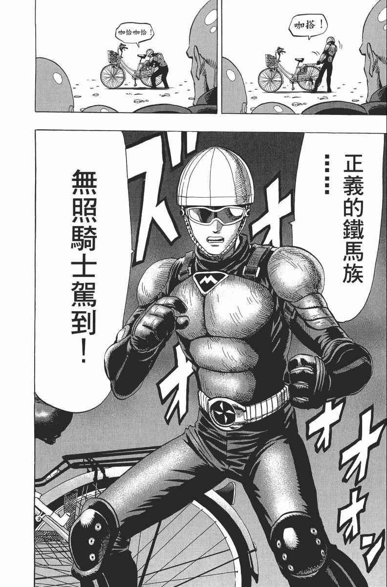 第2卷101