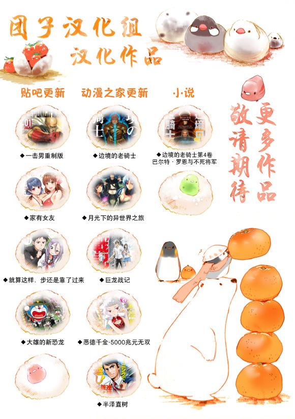 第169话36
