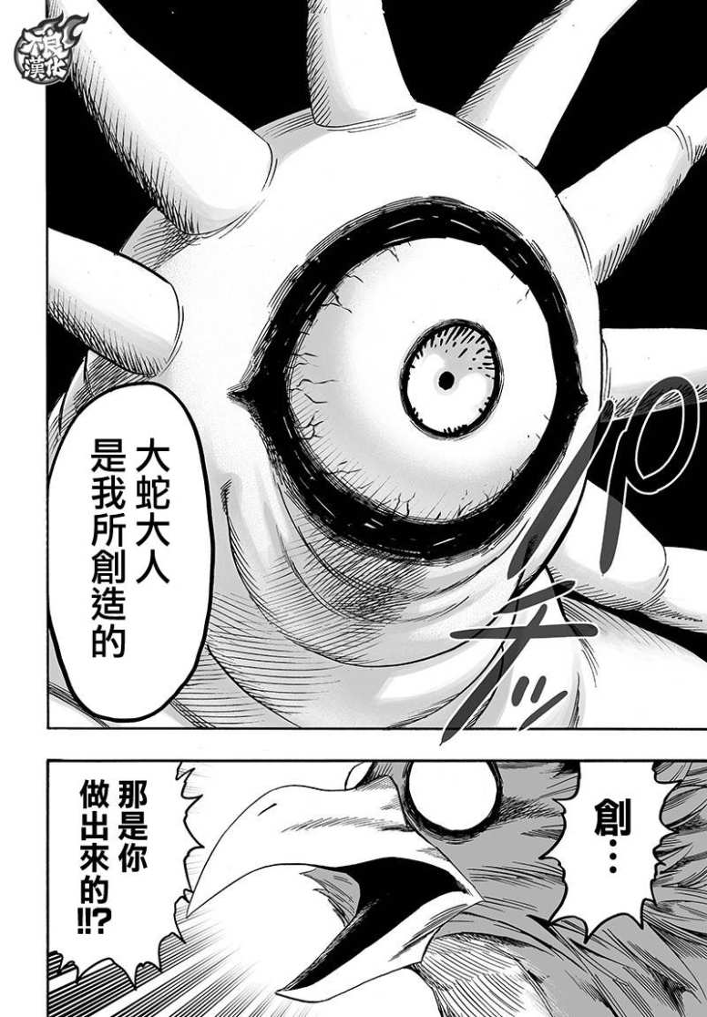 16番外成长过程23