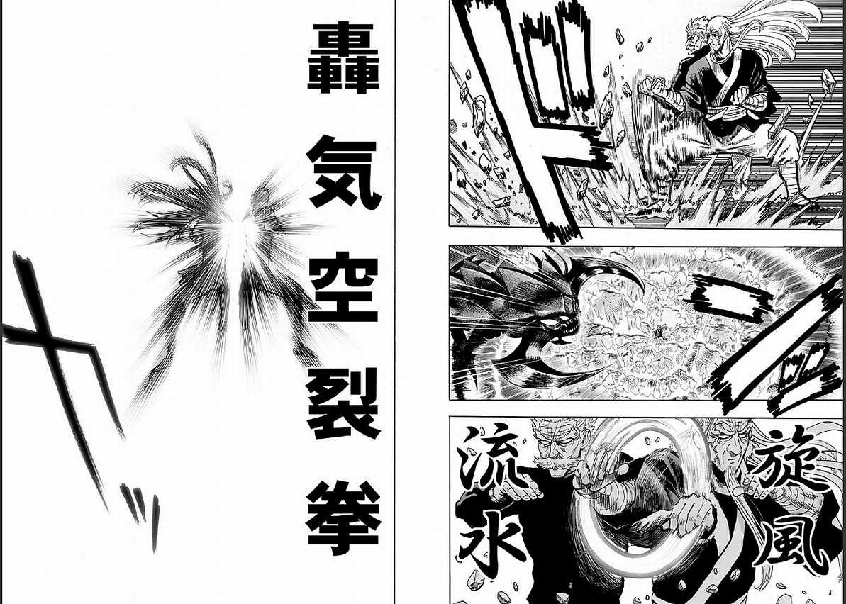 第125话 Escalation35