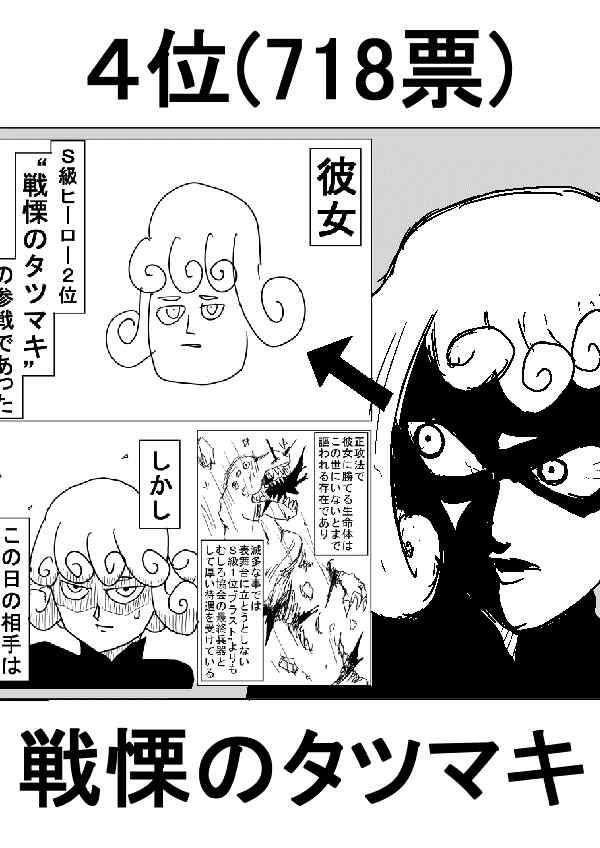 原作版 情人节特别篇66
