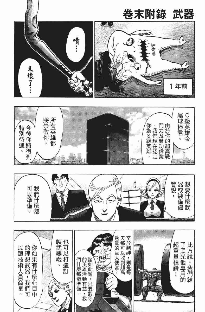 第11卷208