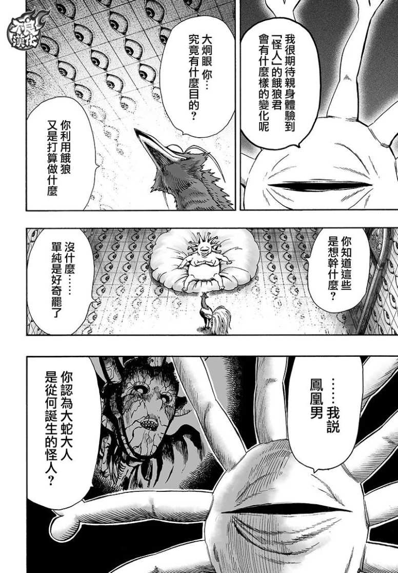 16番外成长过程21