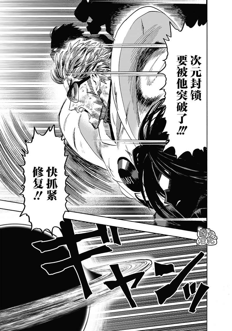 第209话 与神作对的禁忌之拳18