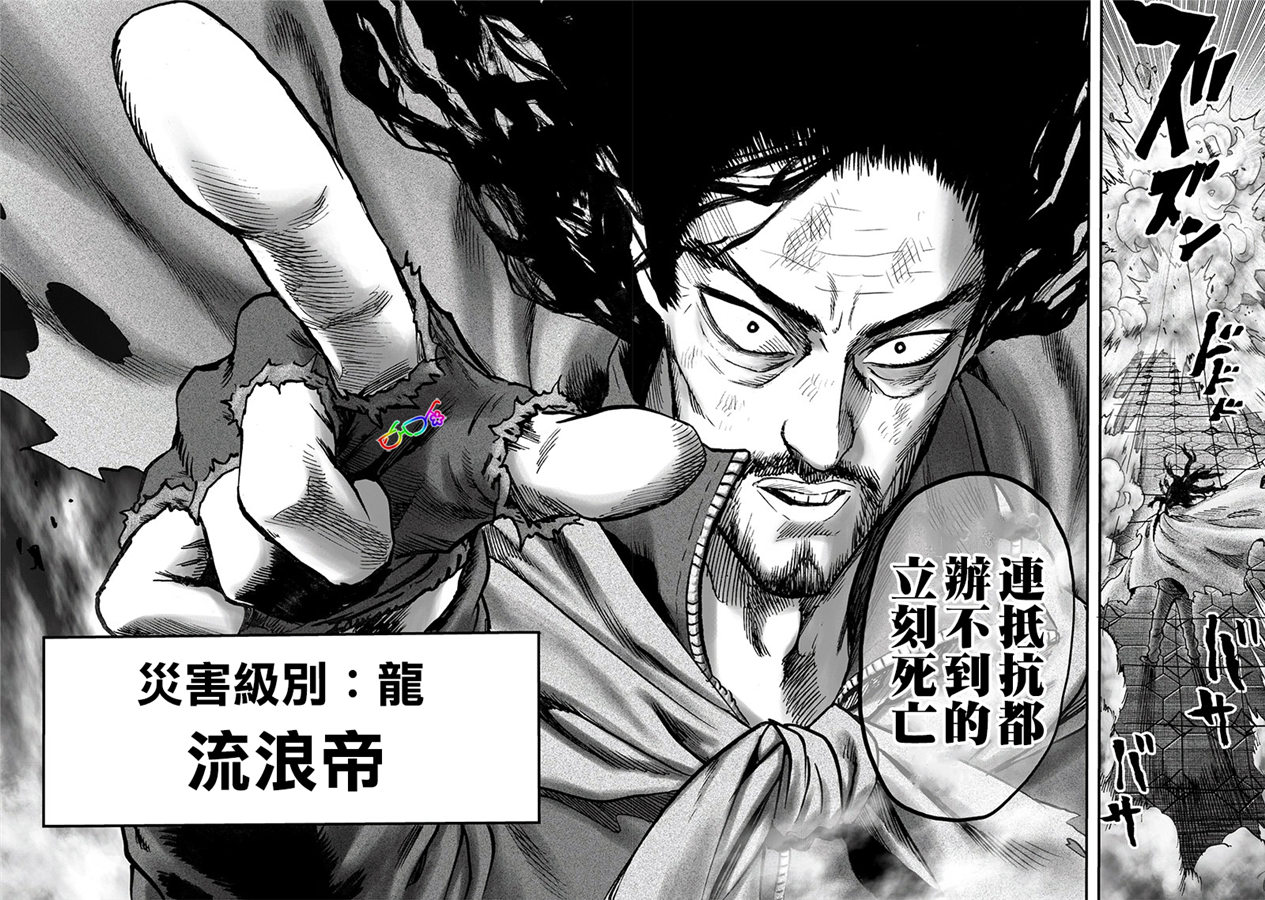 第156话 干部们17