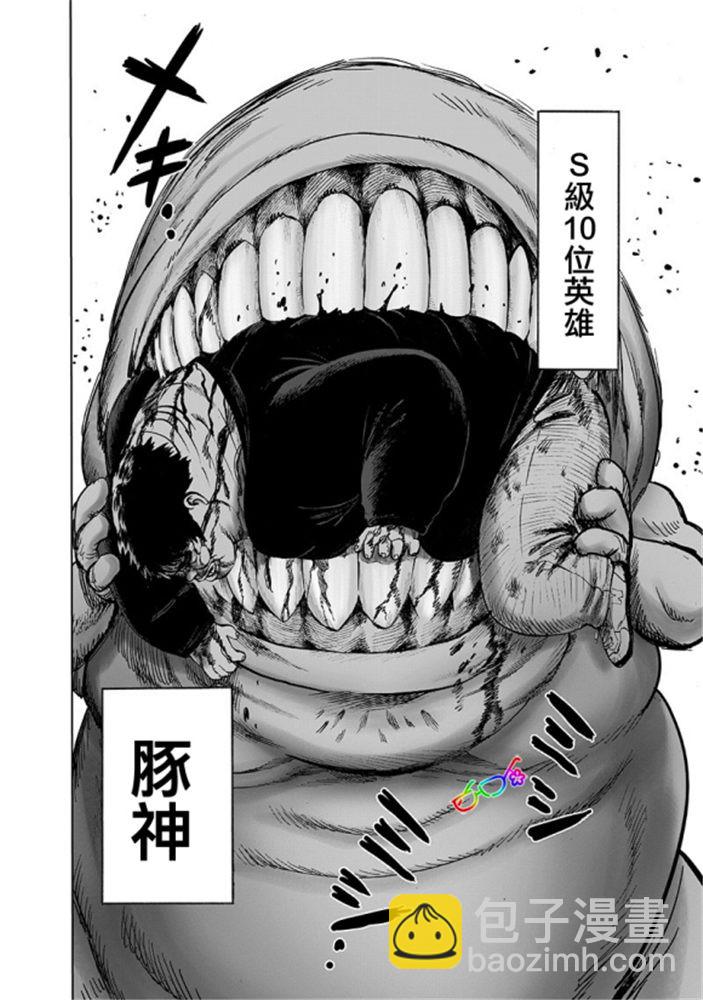 第167话 坐下3