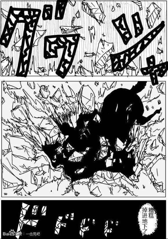 原作版617