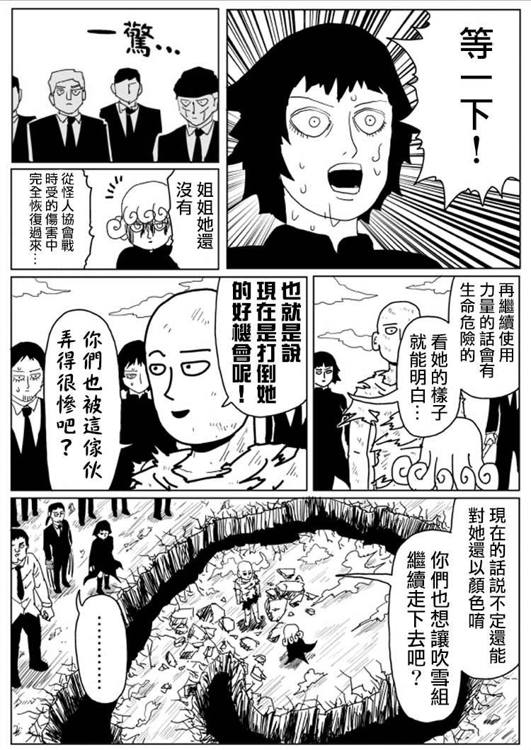 原作版106（2）3