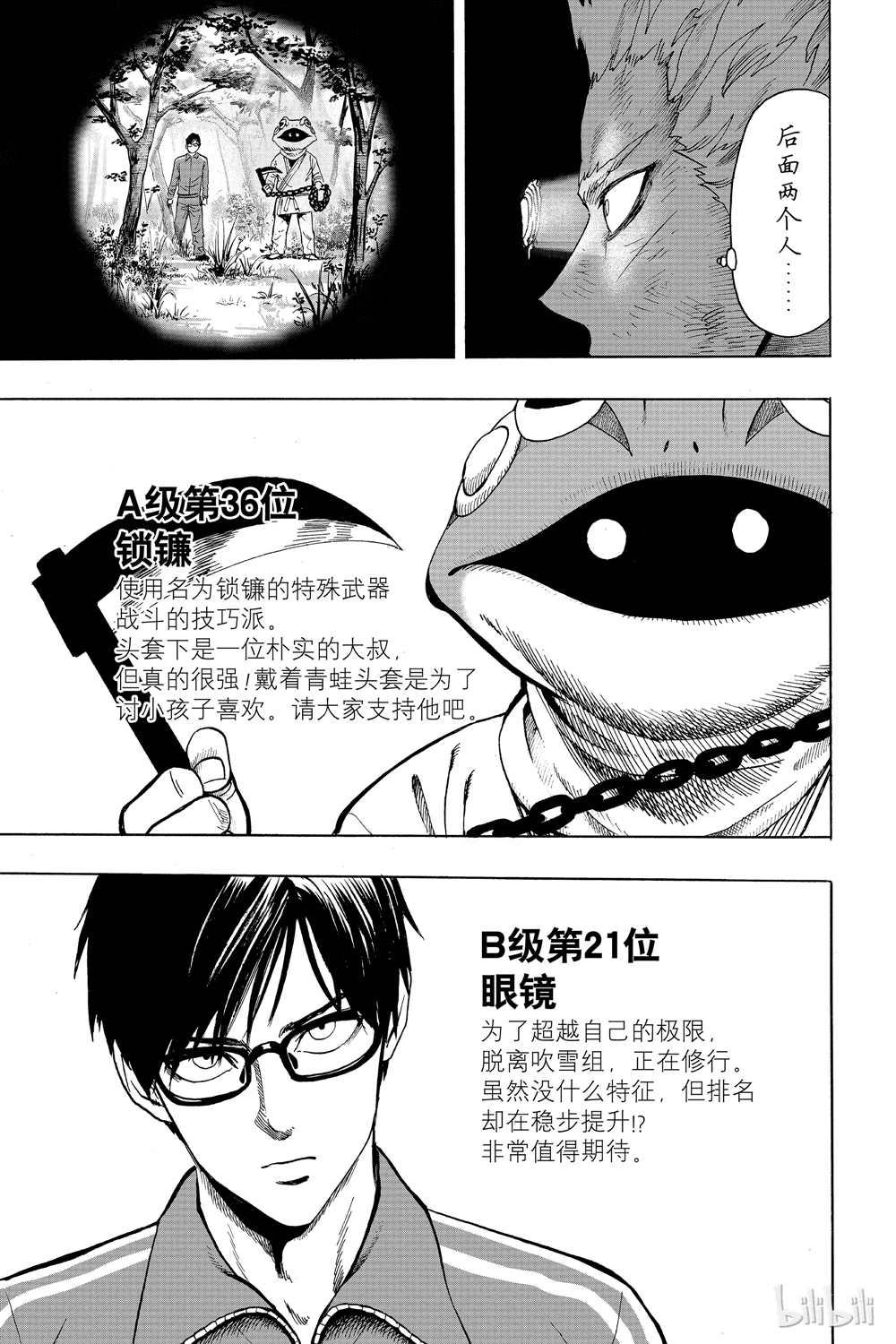 第16卷12