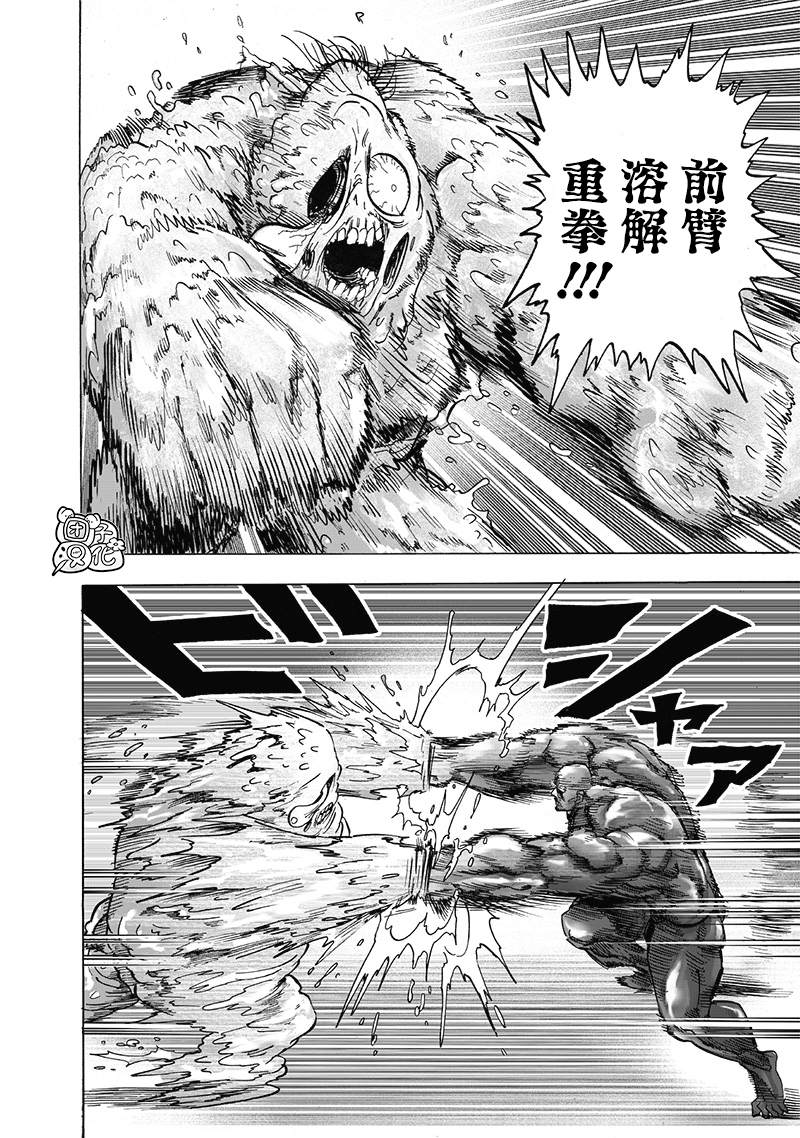 第193话 伏兵19