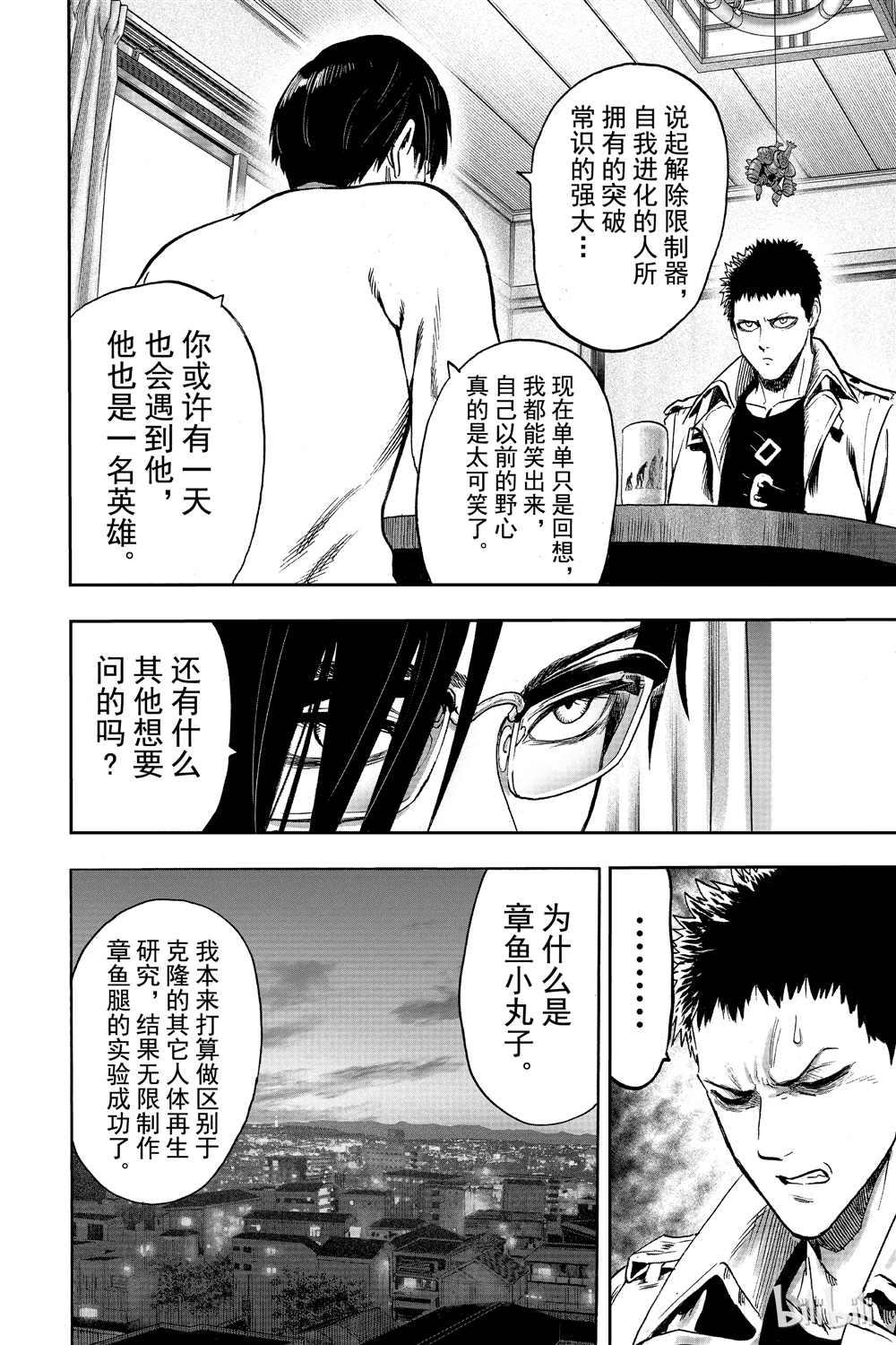第18卷99