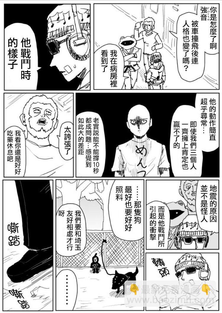 原作版107（2）3