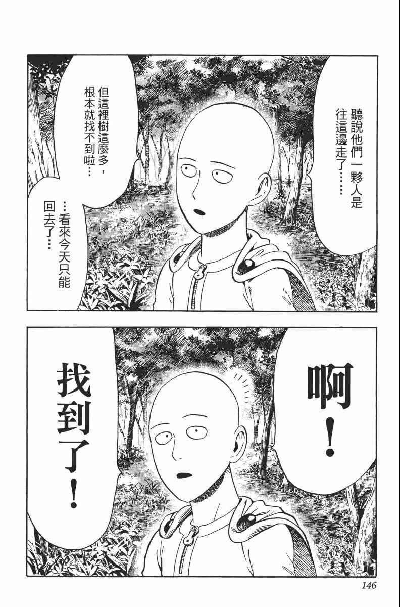 第2卷149