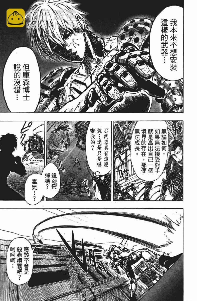 第12卷91