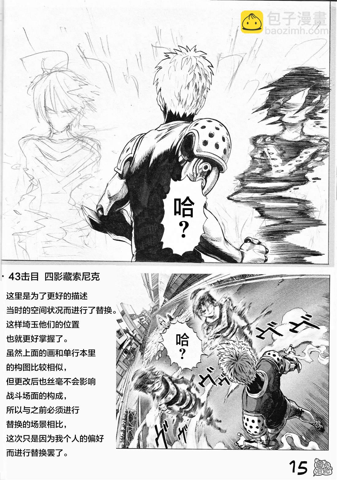 22卷番外14