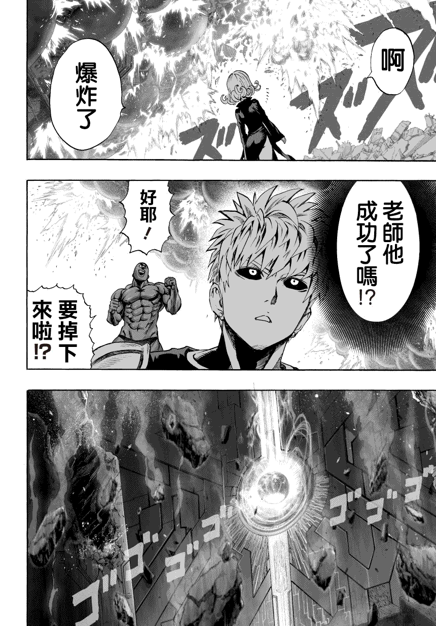 第47话26