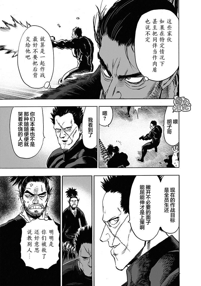 原作版0118